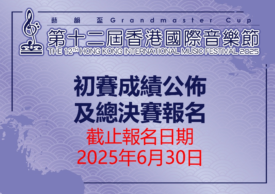 2025_announce_pre