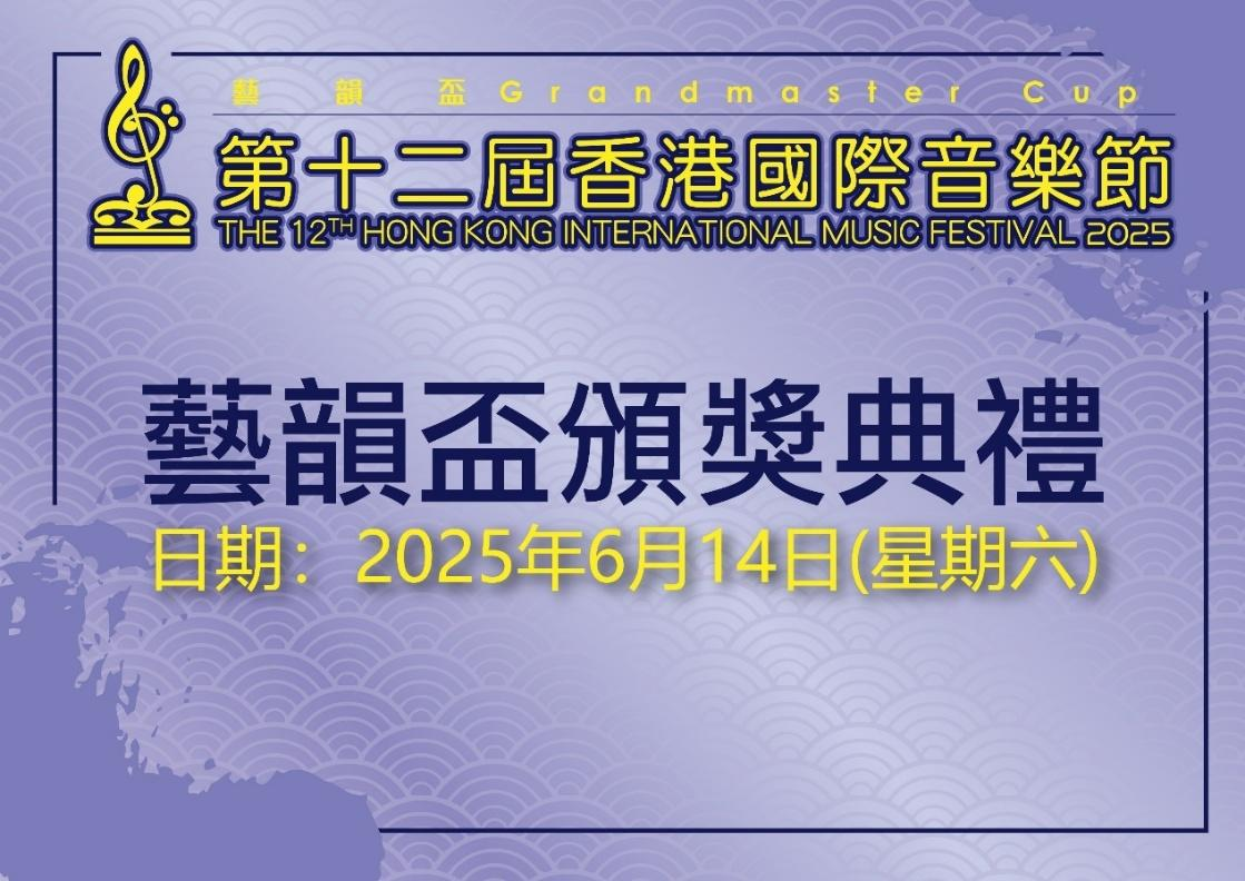 award_ceremony